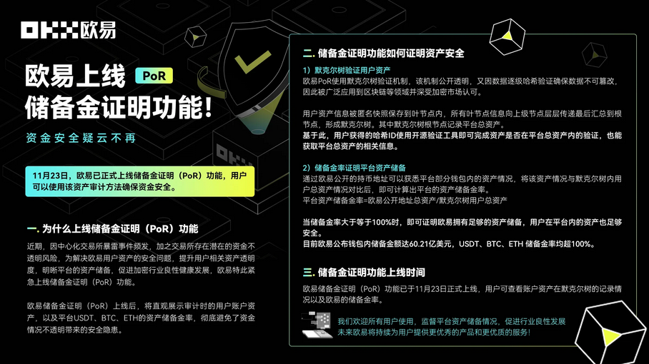 欧e下载